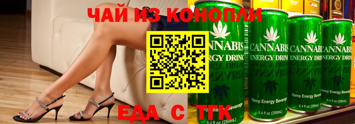 Долгопрудный  Печенье с ТГК марихуана  Вход с VPN 