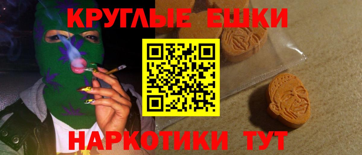 Ecstasy  Вход с VPN  Долгопрудный  цена наркотик  ЭКСТАЗИ mix 