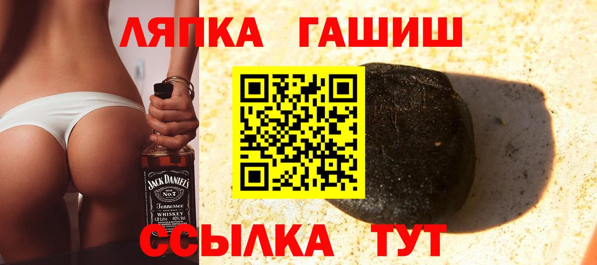 Меф   Долгопрудный  МЕТАДОН  МДМА  Конопля  Вход с VPN  Гашиш  A PVP СОЛЬ кристаллы  Кокаин 