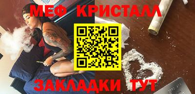 трава Балаково
