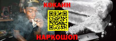 бутик Балахна
