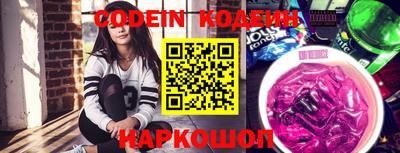 трава Балаково