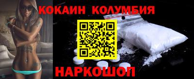 трава Балаково