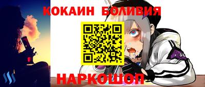бутик Балахна