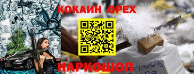 бутик Балахна