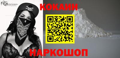 spice Балашиха