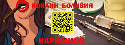 бутик Балахна