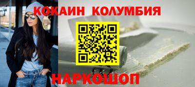 бутик Балахна