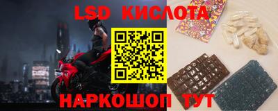 бутик Балахна