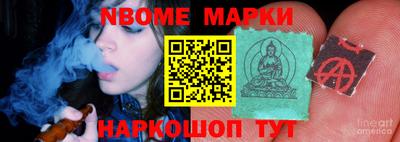 бутик Балахна
