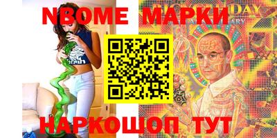 трава Балаково