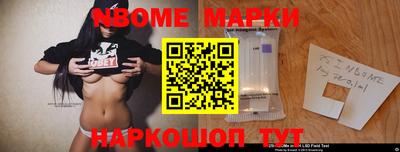 трава Балаково