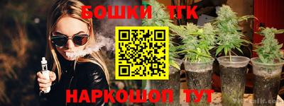 spice Балашиха