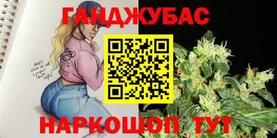 spice Балашиха