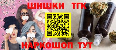 spice Балашиха