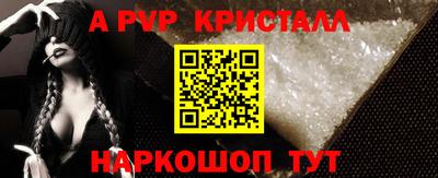 трава Балаково