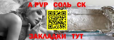 трава Балаково