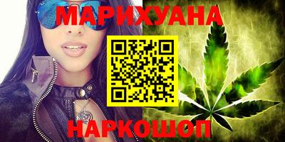трава Балаково