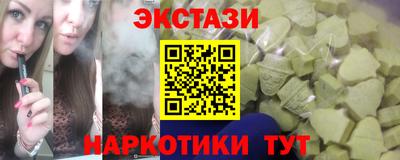 spice Балашиха