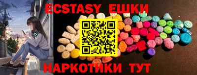 spice Балашиха