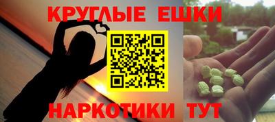 трава Балаково