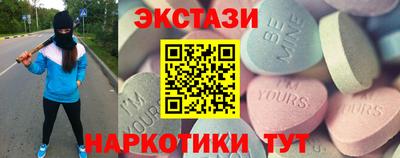 spice Балашиха