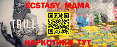 spice Балашиха