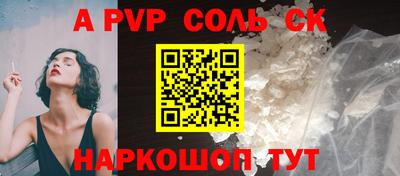 трава Балаково