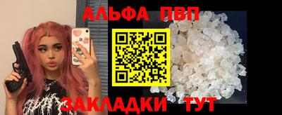 spice Балашиха