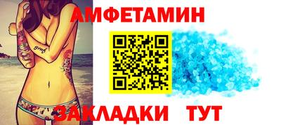 spice Балашиха