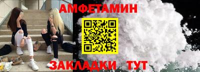 трава Балаково