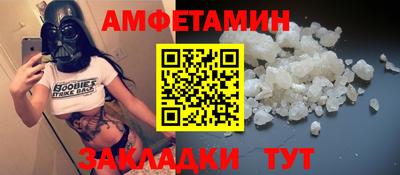 трава Балаково