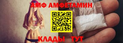 spice Балашиха