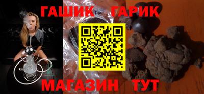 трава Балаково