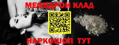 трава Балаково