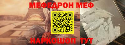 spice Балашиха