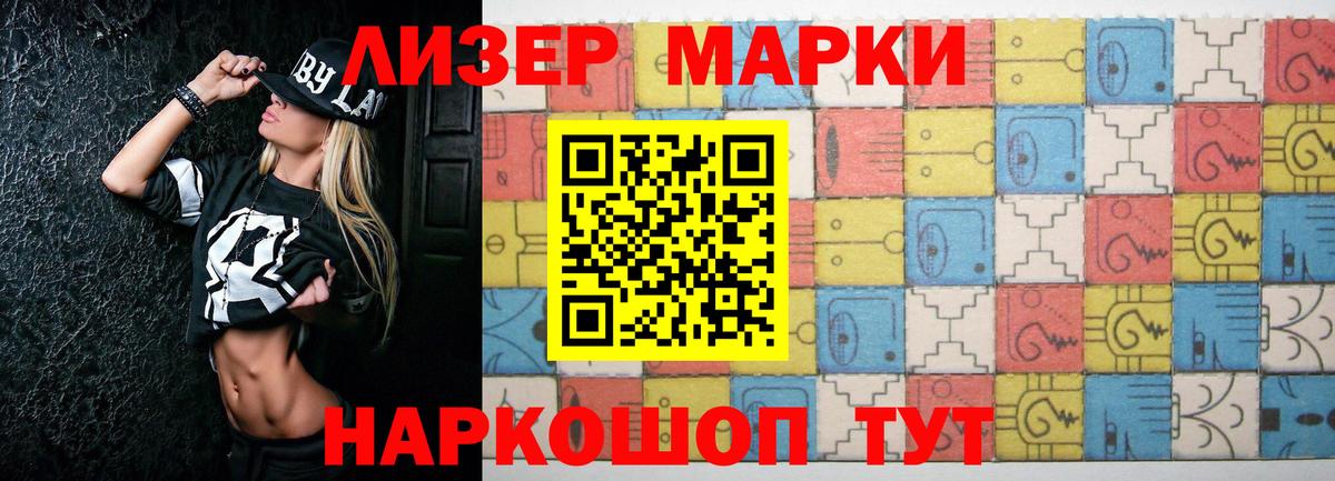 KRAKEN ССЫЛКА  LSD-25 экстази кислота  Вход с VPN  ЛСД экстази кислота  Долгопрудный 