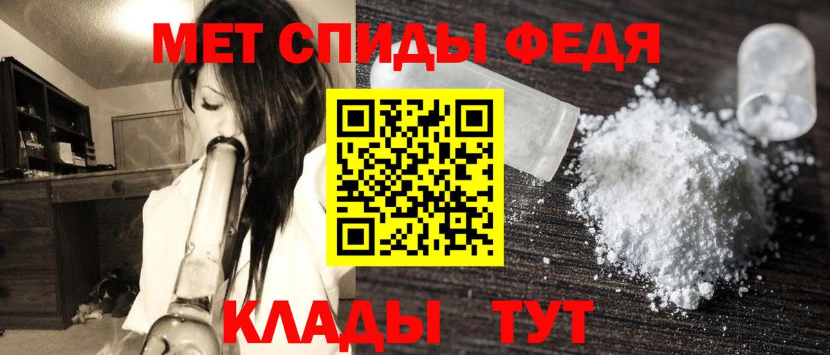 Метамфетамин витя Долгопрудный