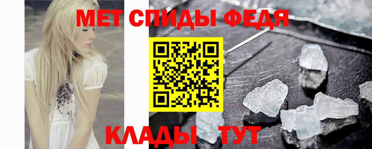 Метамфетамин кристалл  Метамфетамин кристалл  Метамфетамин  Долгопрудный  Вход с VPN 