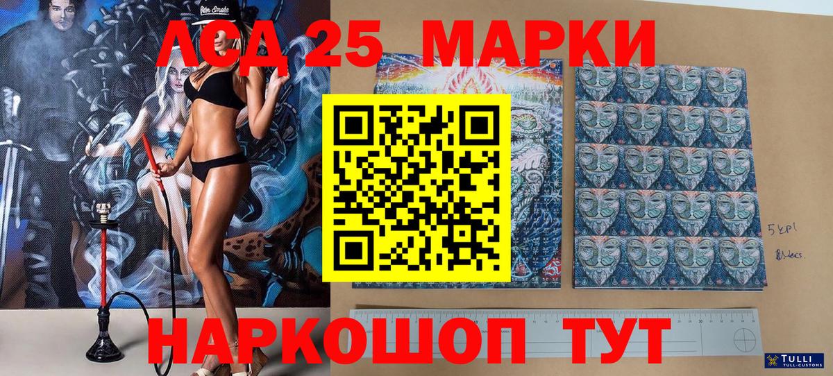 Наркотические марки 1,5мг  Вход с VPN  Долгопрудный 