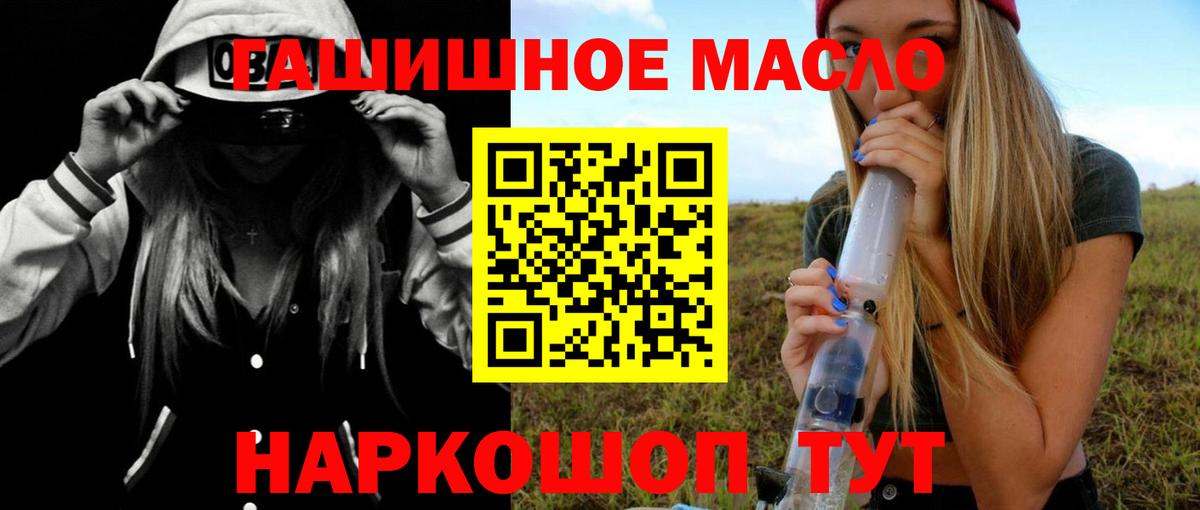 COCAIN Долгопрудный