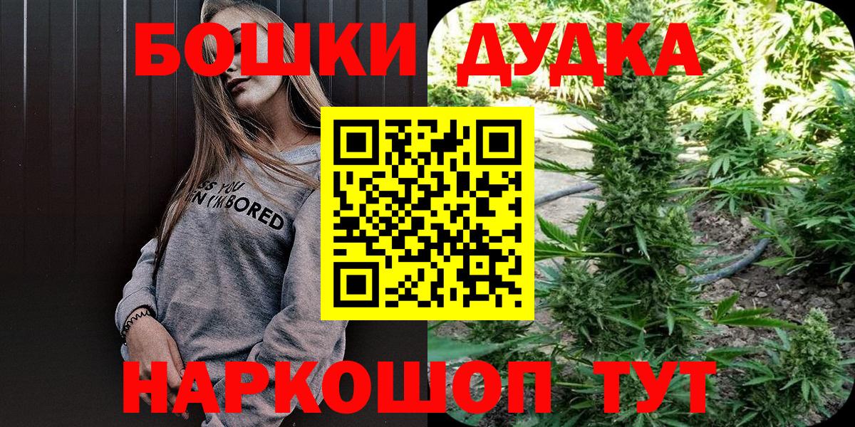 Долгопрудный  Марихуана Bruce Banner  Вход с VPN  МАРИХУАНА VHQ  Каннабис SATIVA & INDICA 
